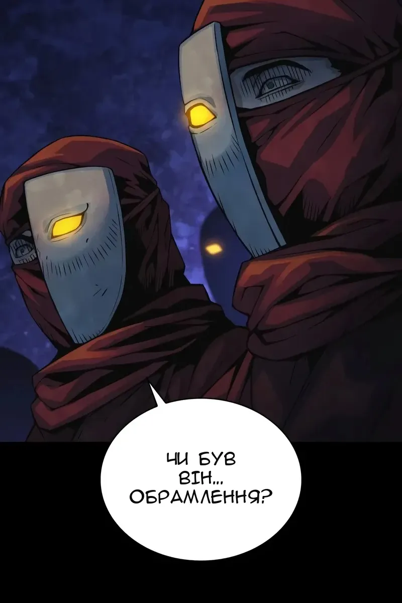 Сторінка 77