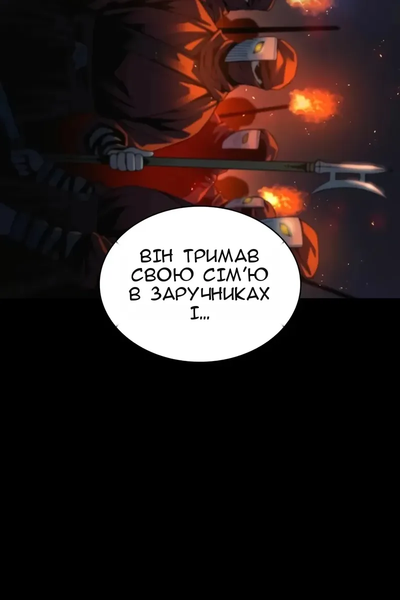 Сторінка 80