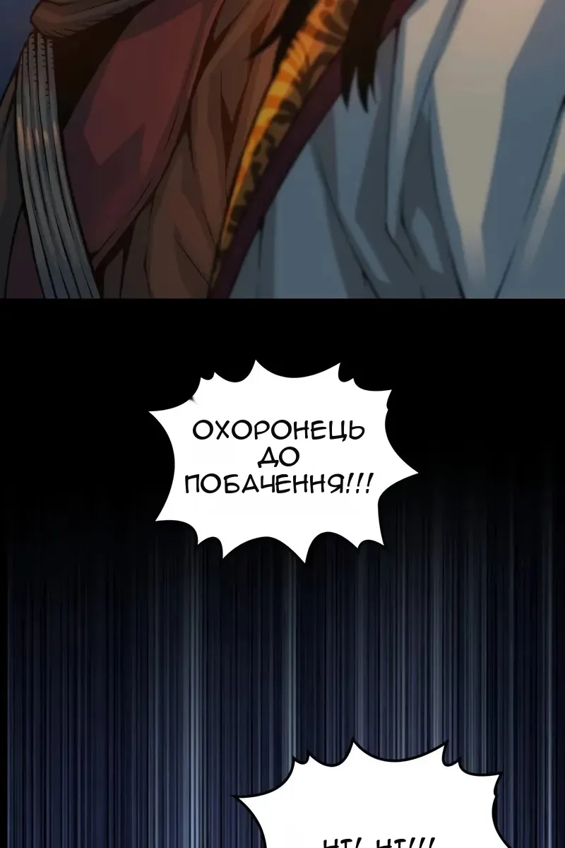 Сторінка 86