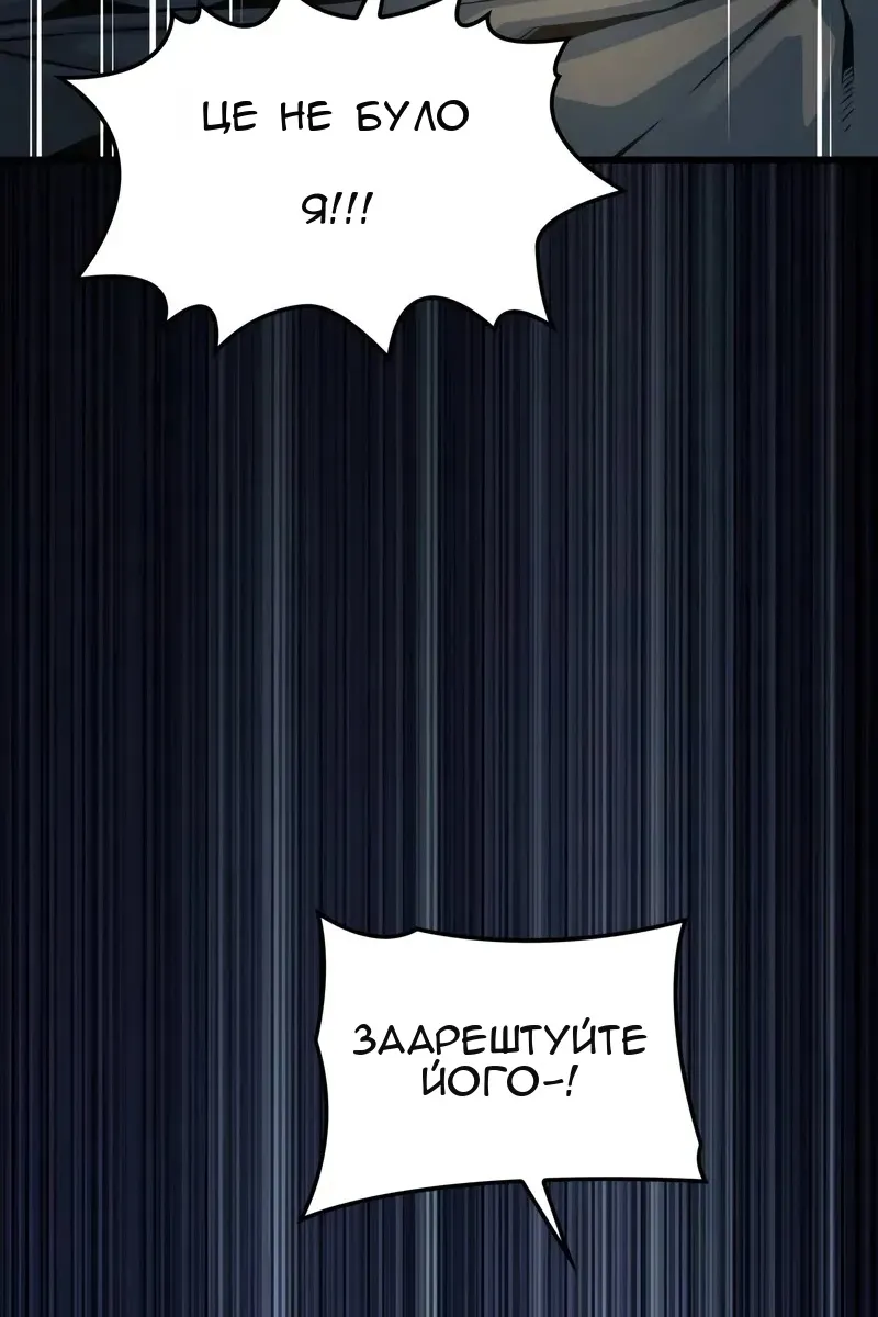 Сторінка 88