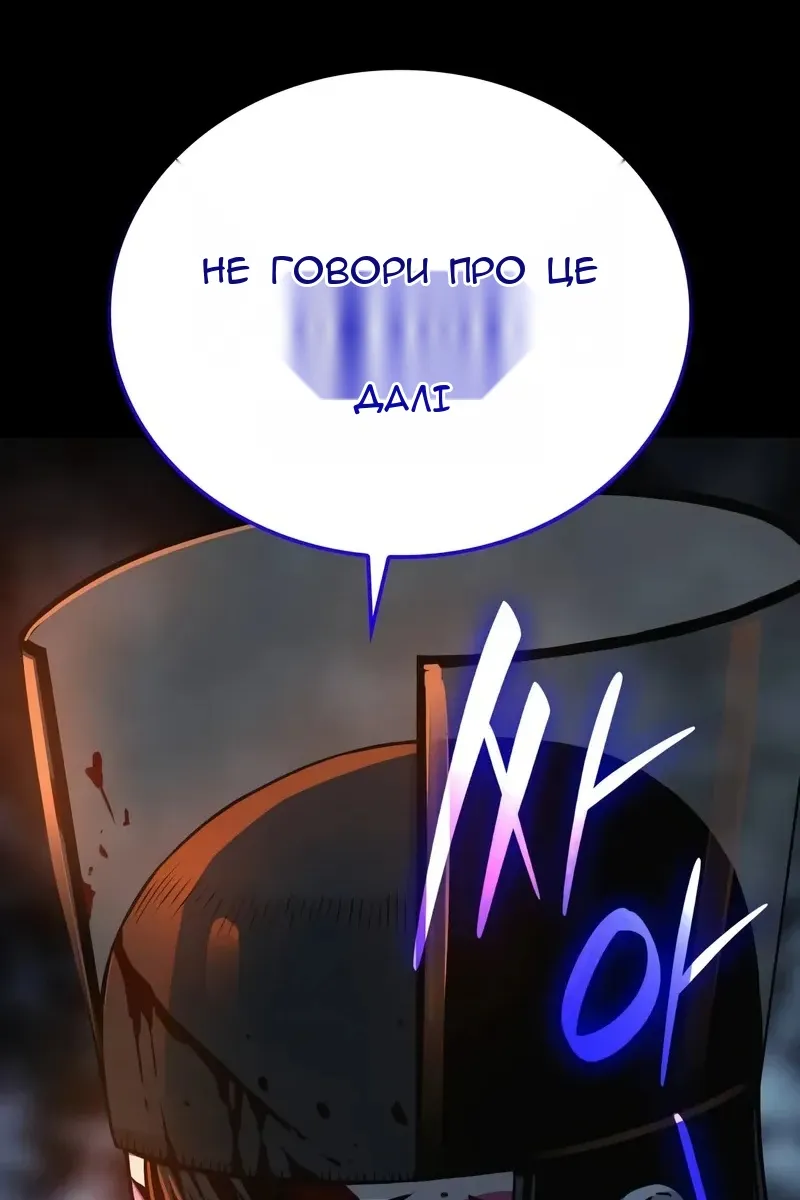 Сторінка 103