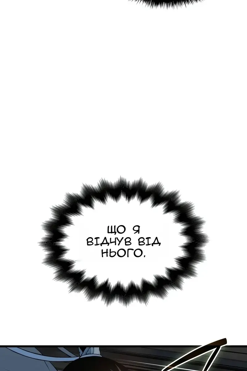 Сторінка 129