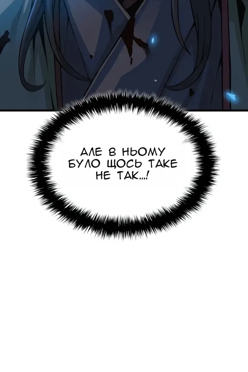 Сторінка 140