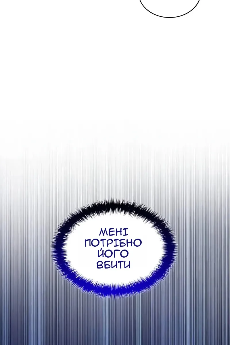 Сторінка 142