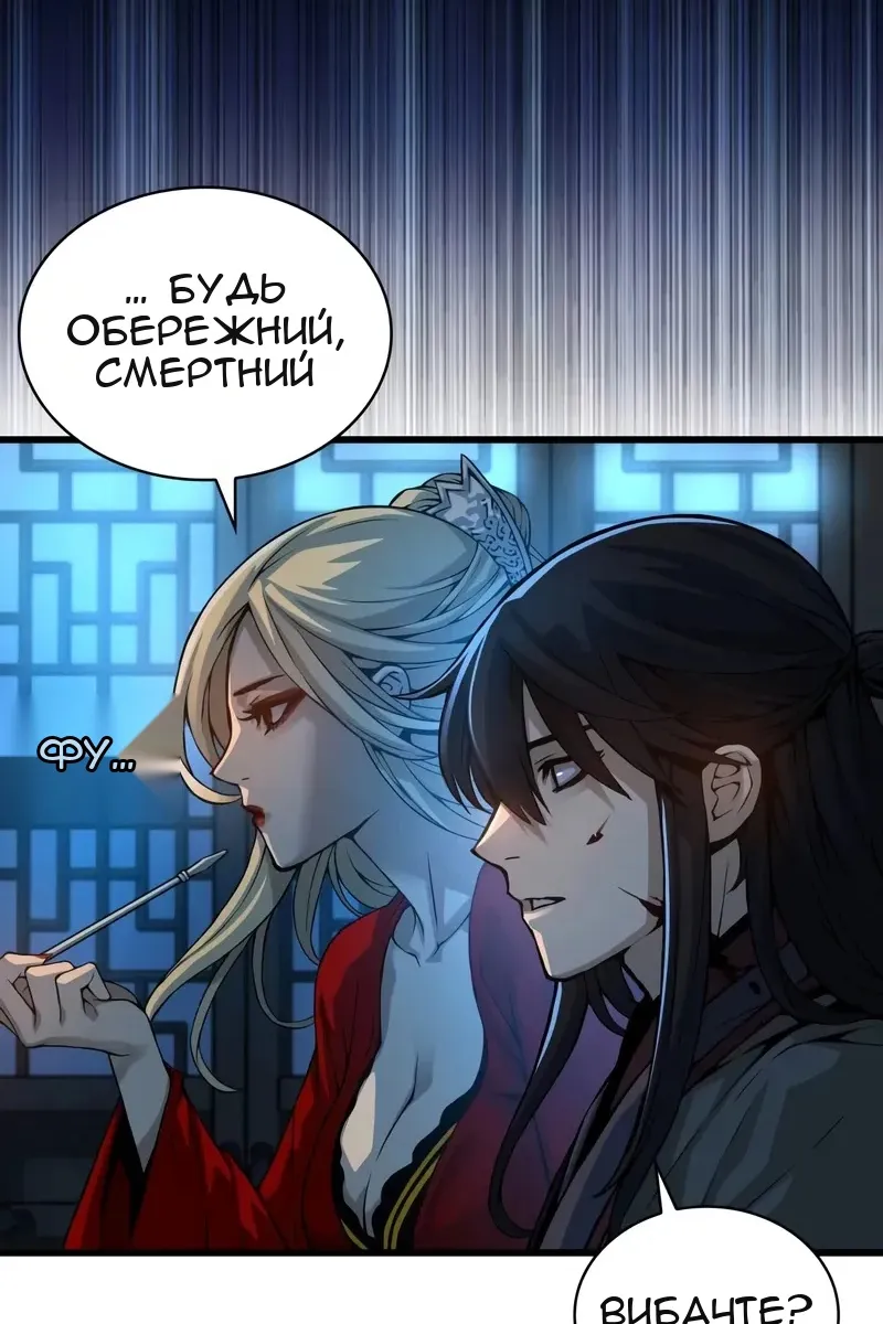 Сторінка 145