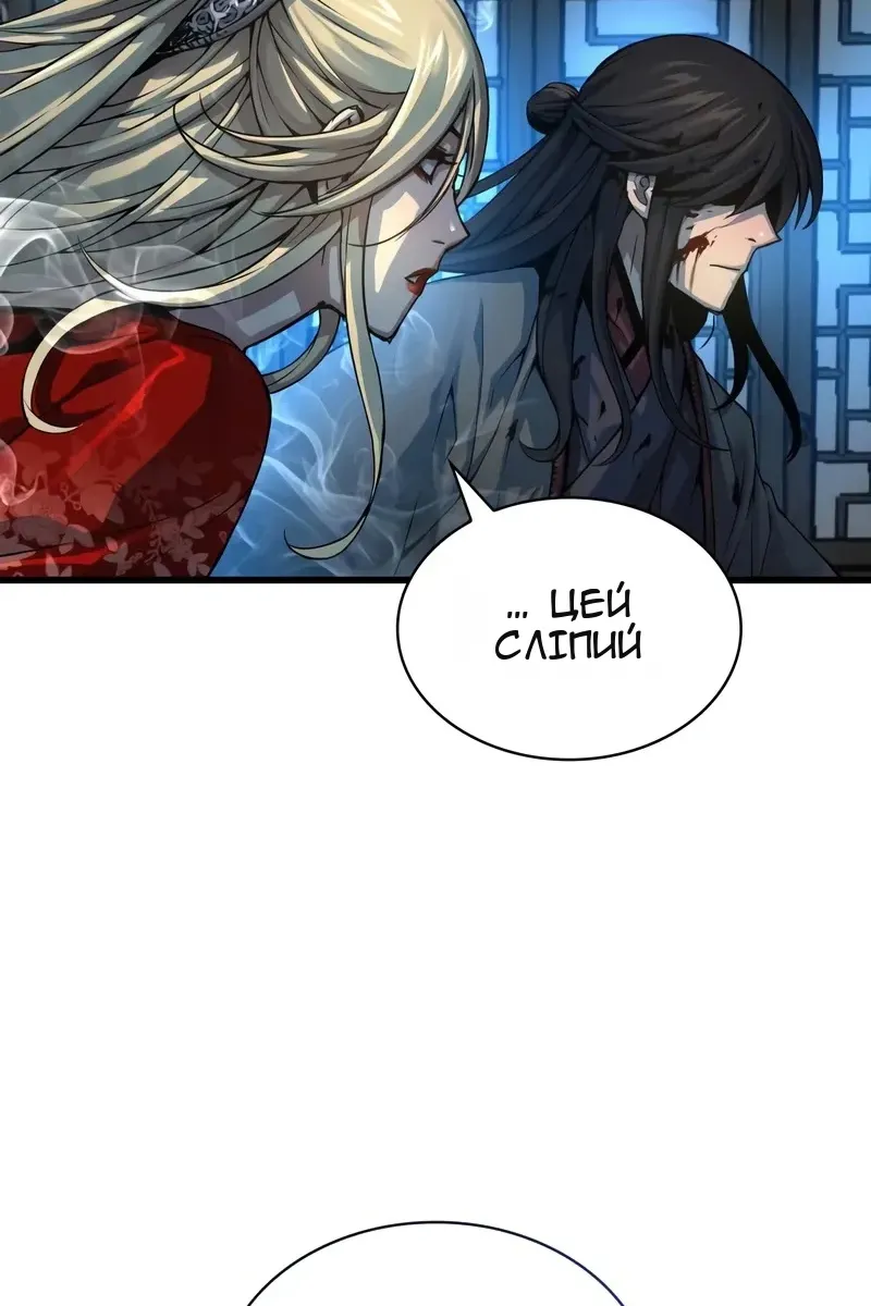 Сторінка 150