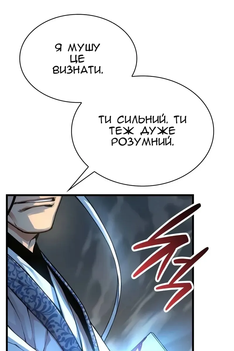 Сторінка 152