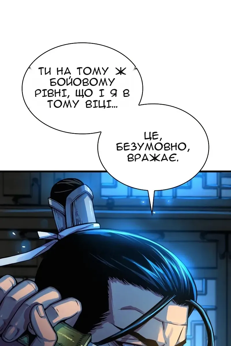 Сторінка 6