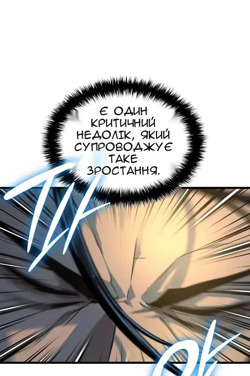 Сторінка 8