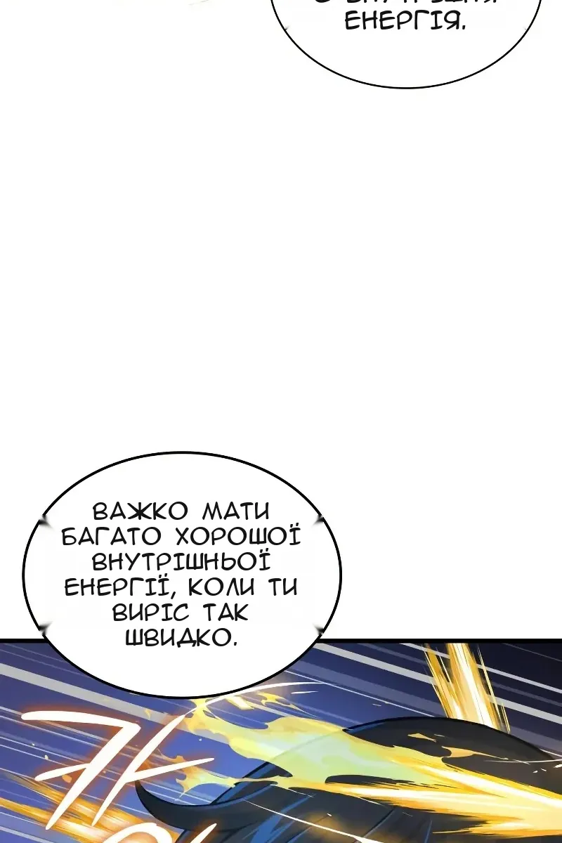 Сторінка 20