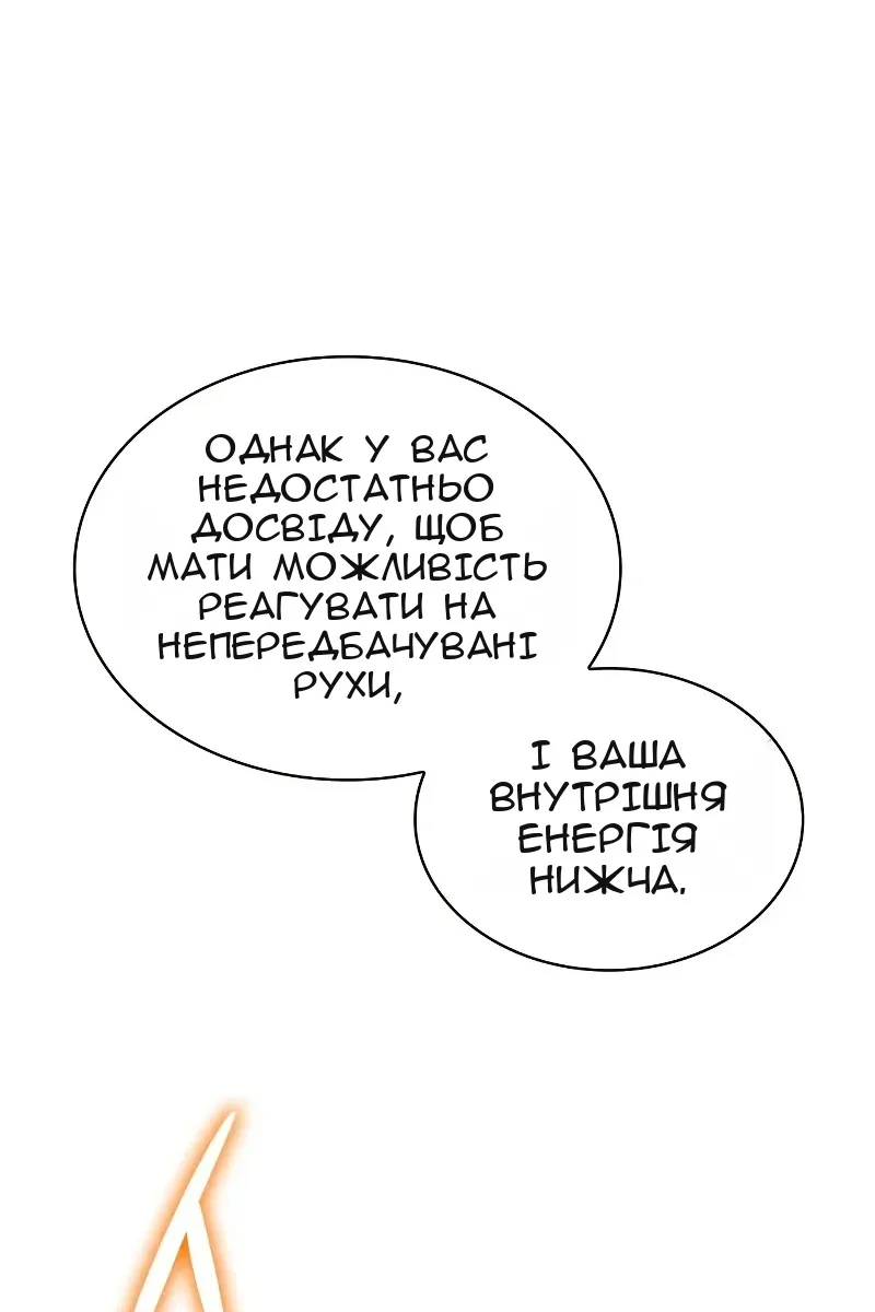 Сторінка 33
