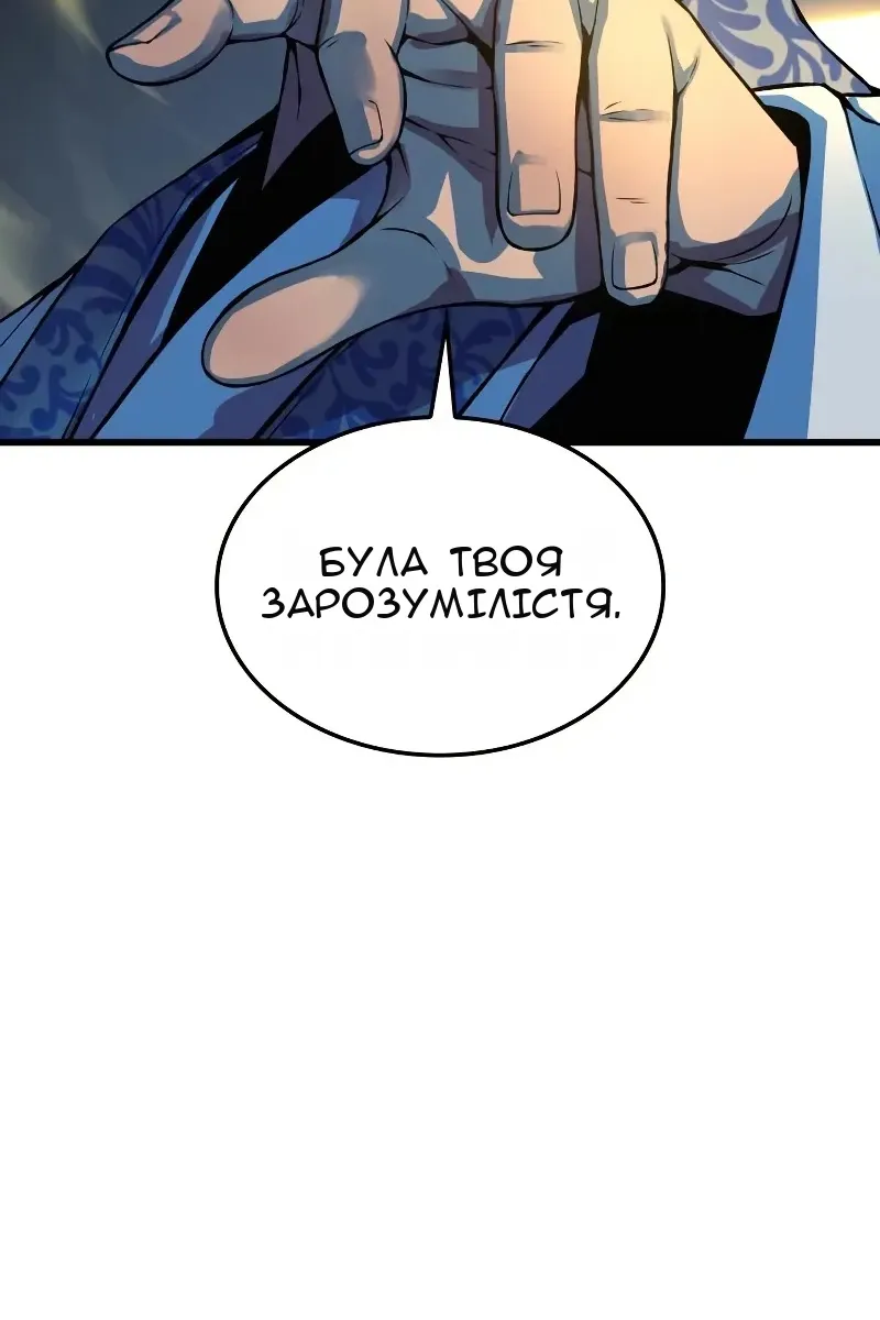 Сторінка 43