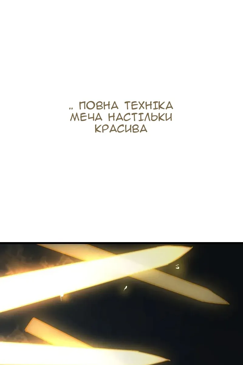 Сторінка 45