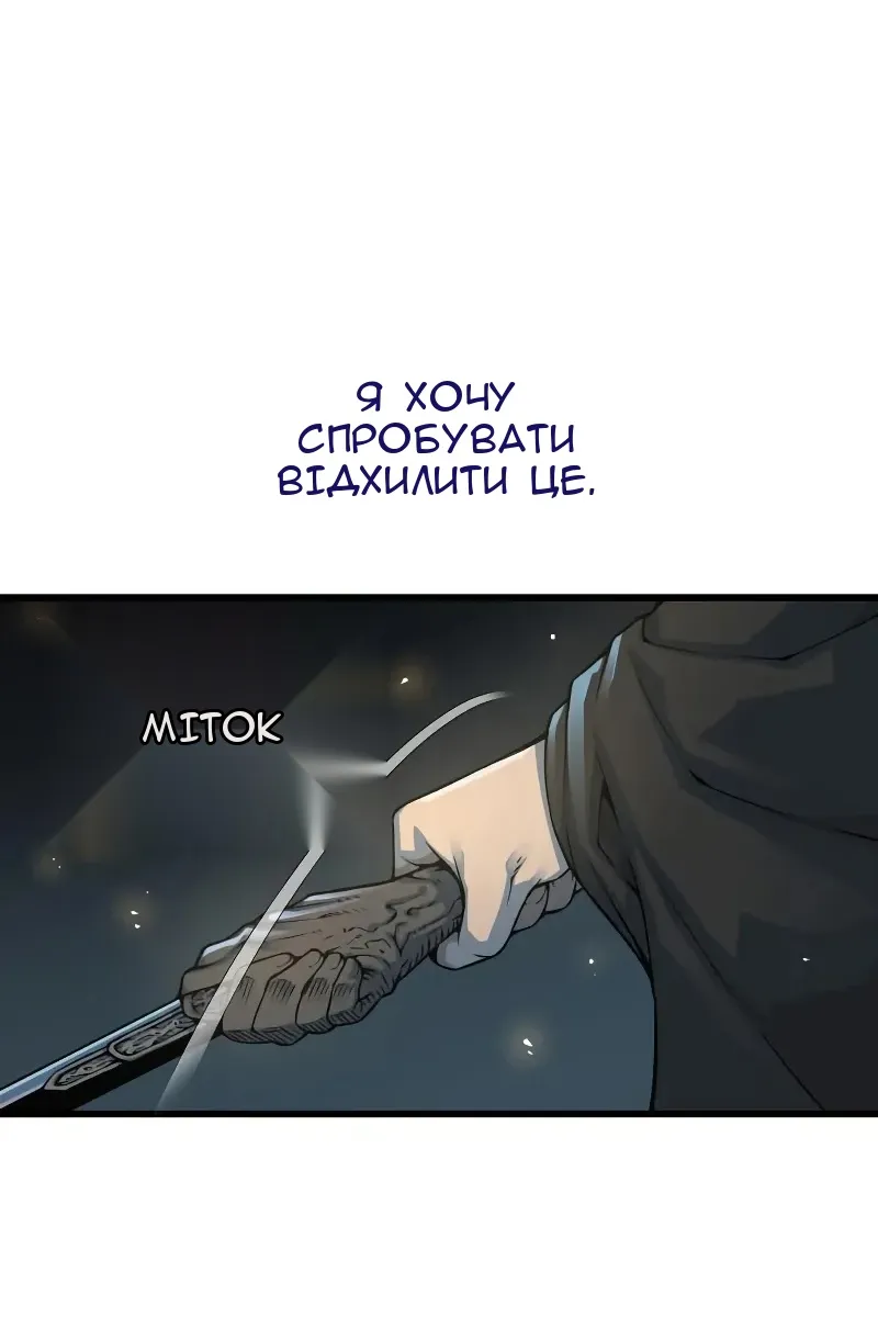 Сторінка 47