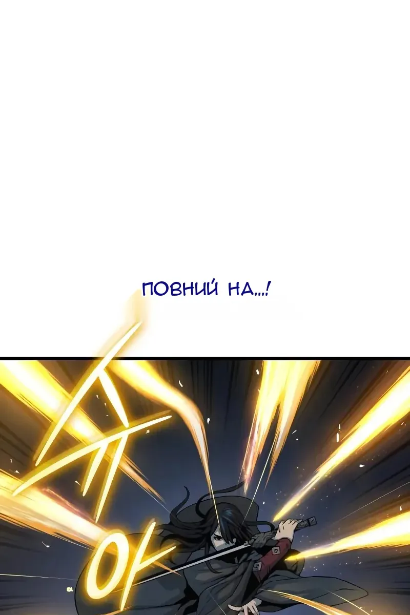 Сторінка 48