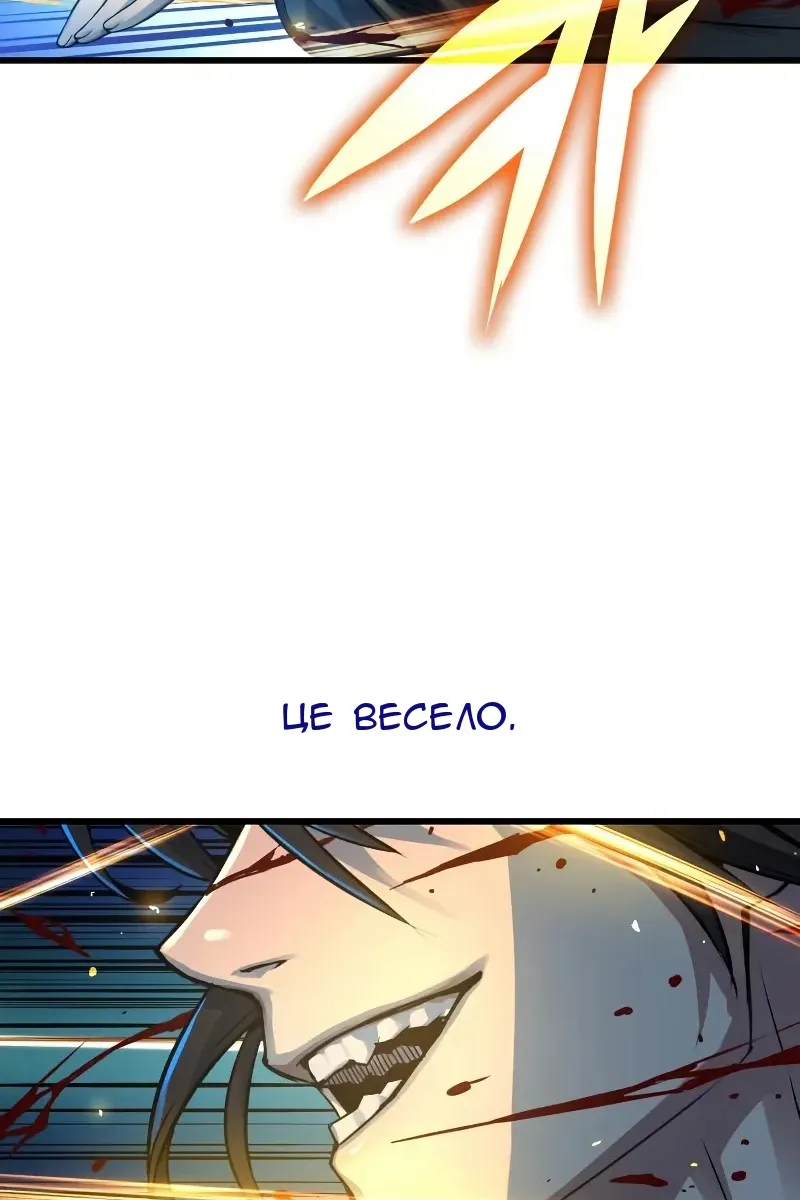 Сторінка 56