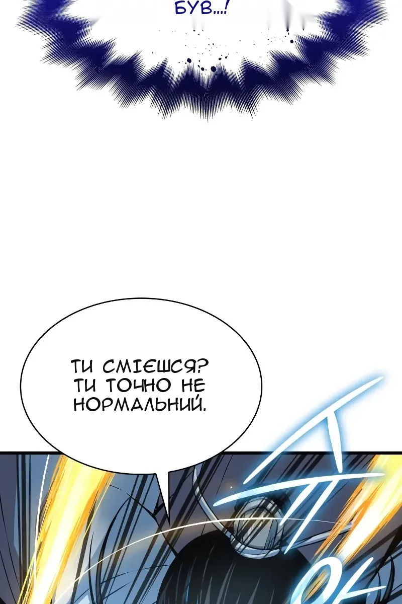Сторінка 63