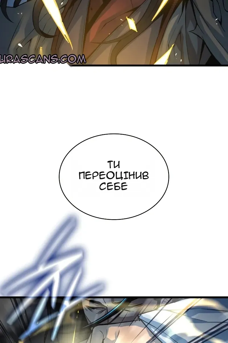 Сторінка 68