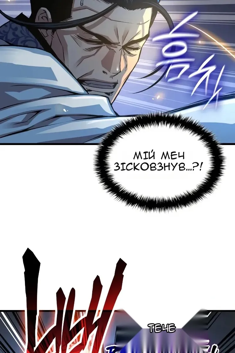 Сторінка 81