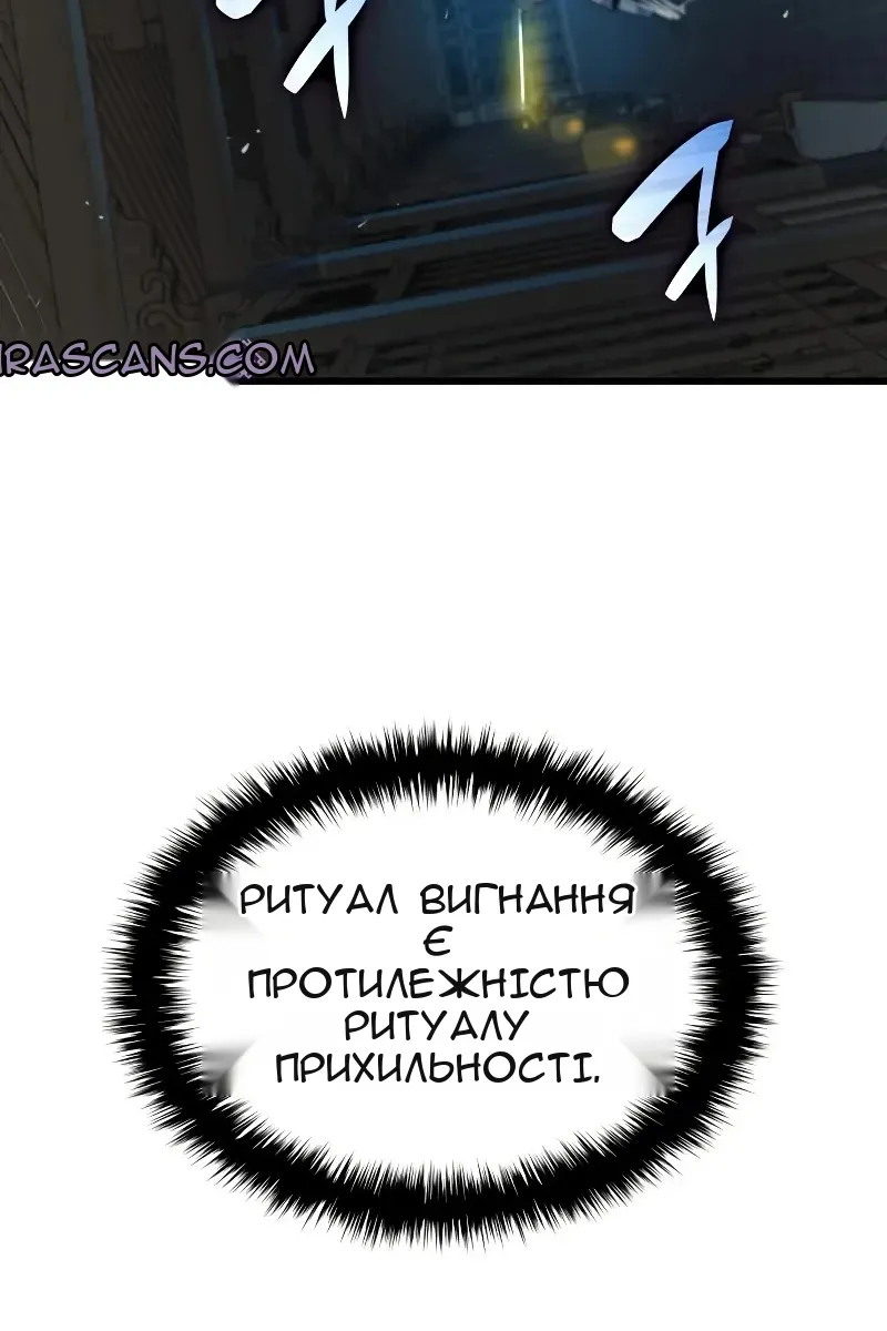 Сторінка 92