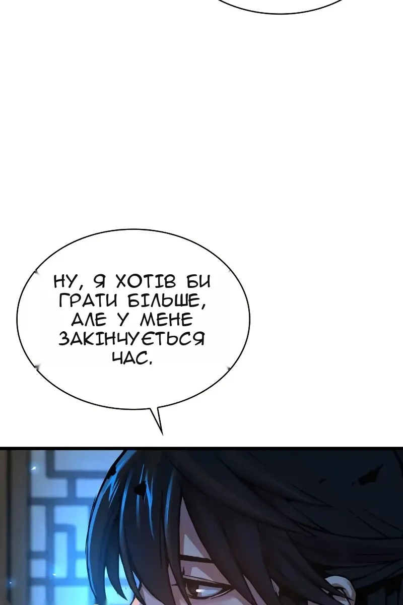 Сторінка 99
