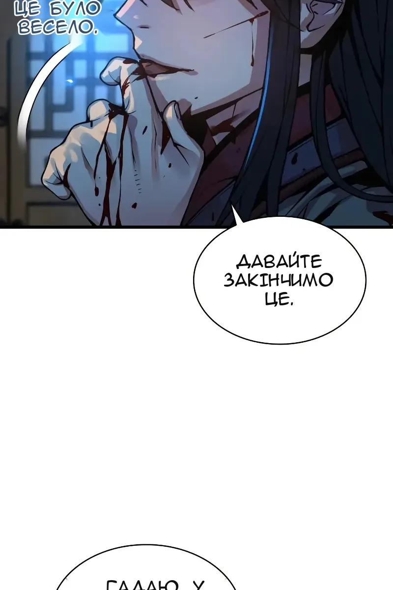 Сторінка 100