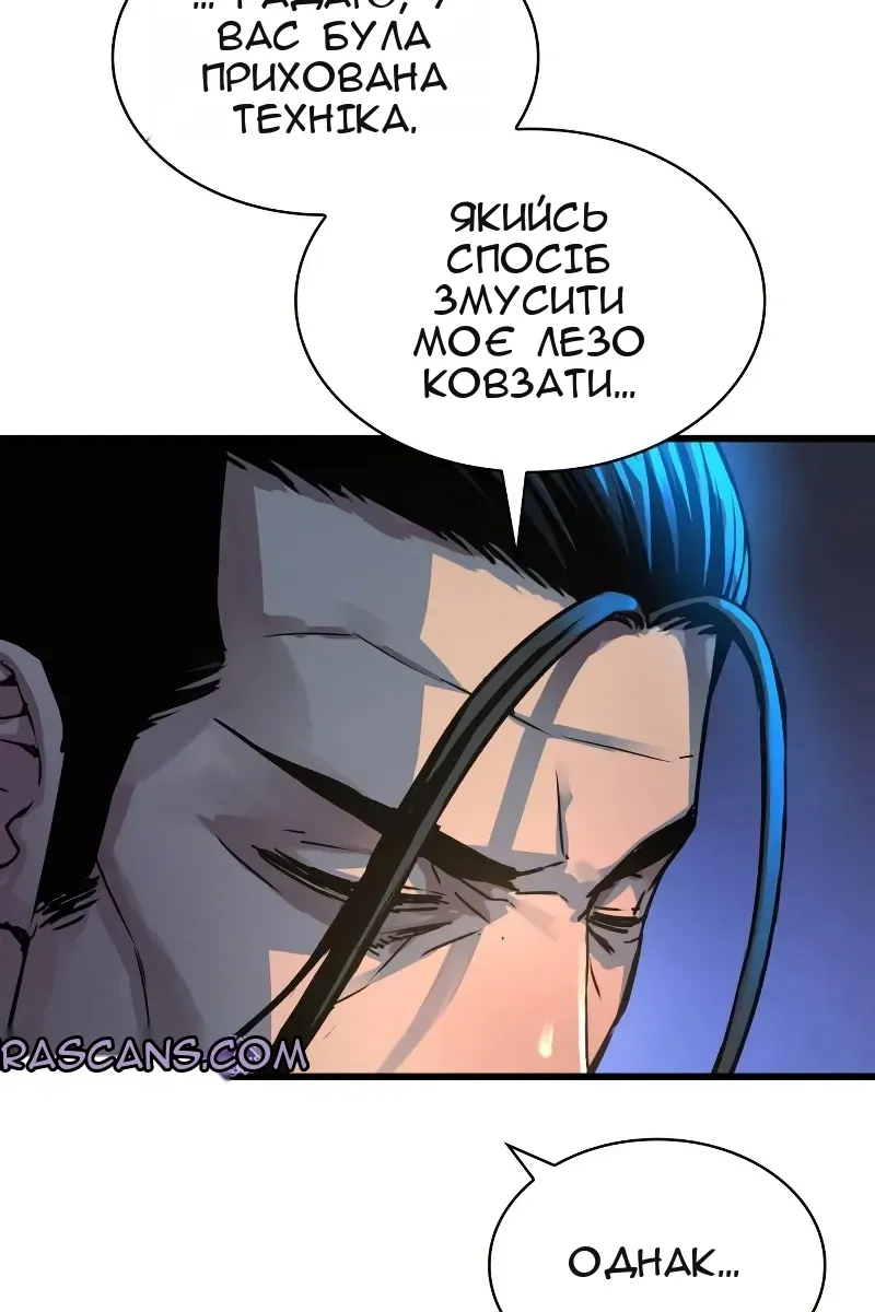 Сторінка 101
