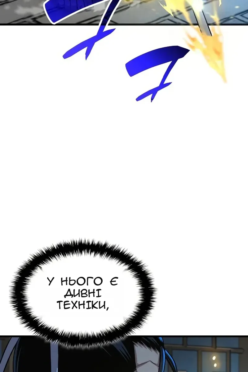 Сторінка 106