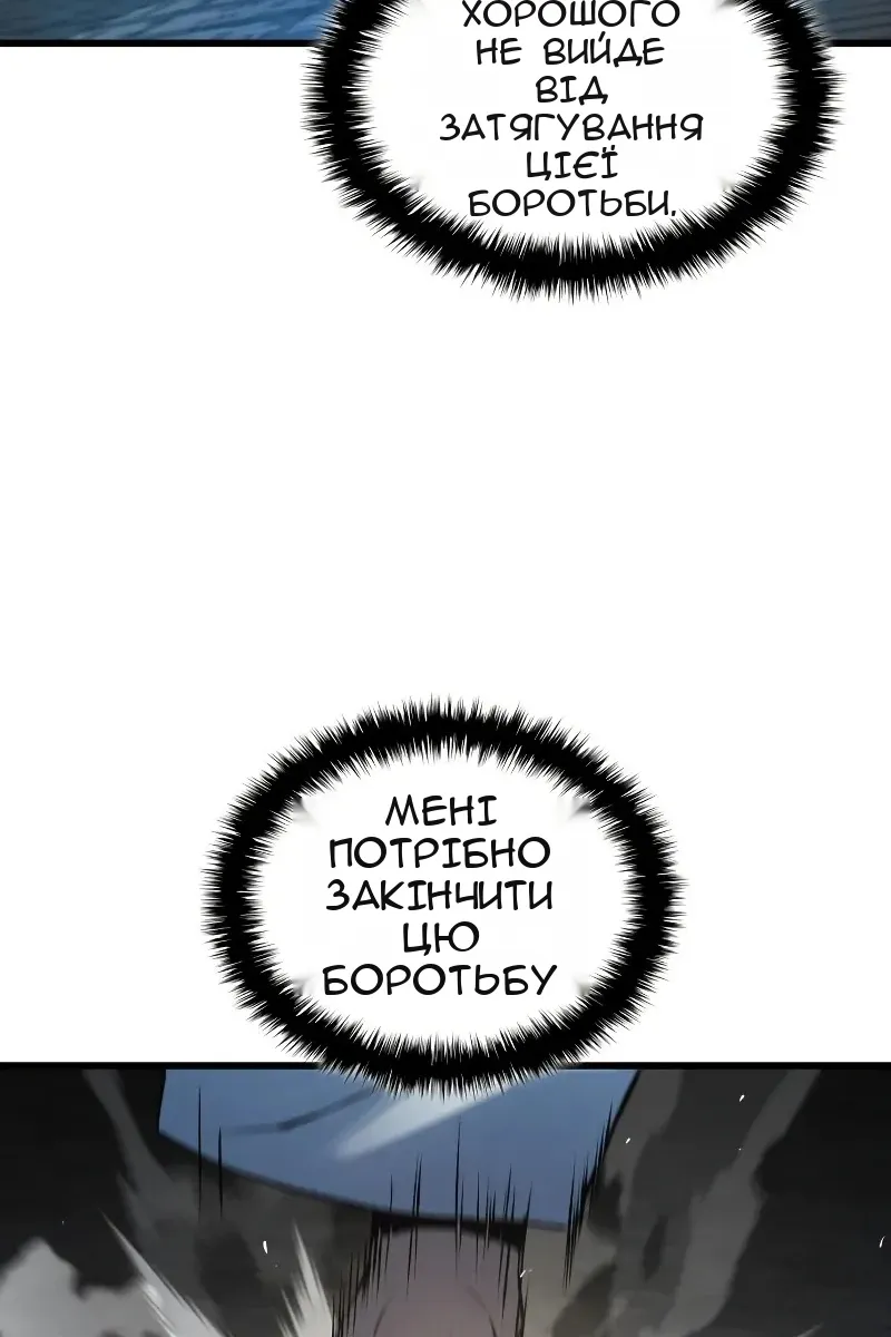 Сторінка 109