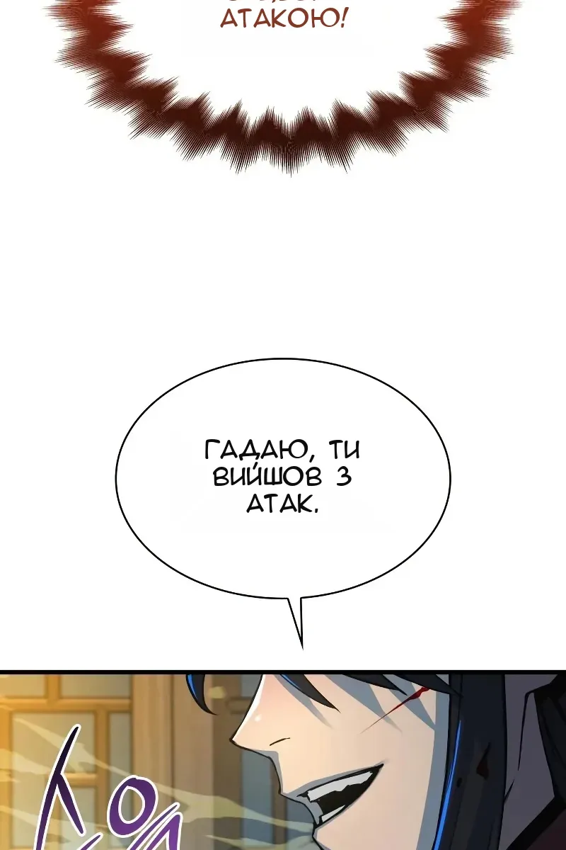 Сторінка 113