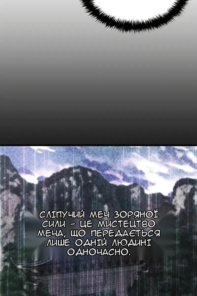 Сторінка 121