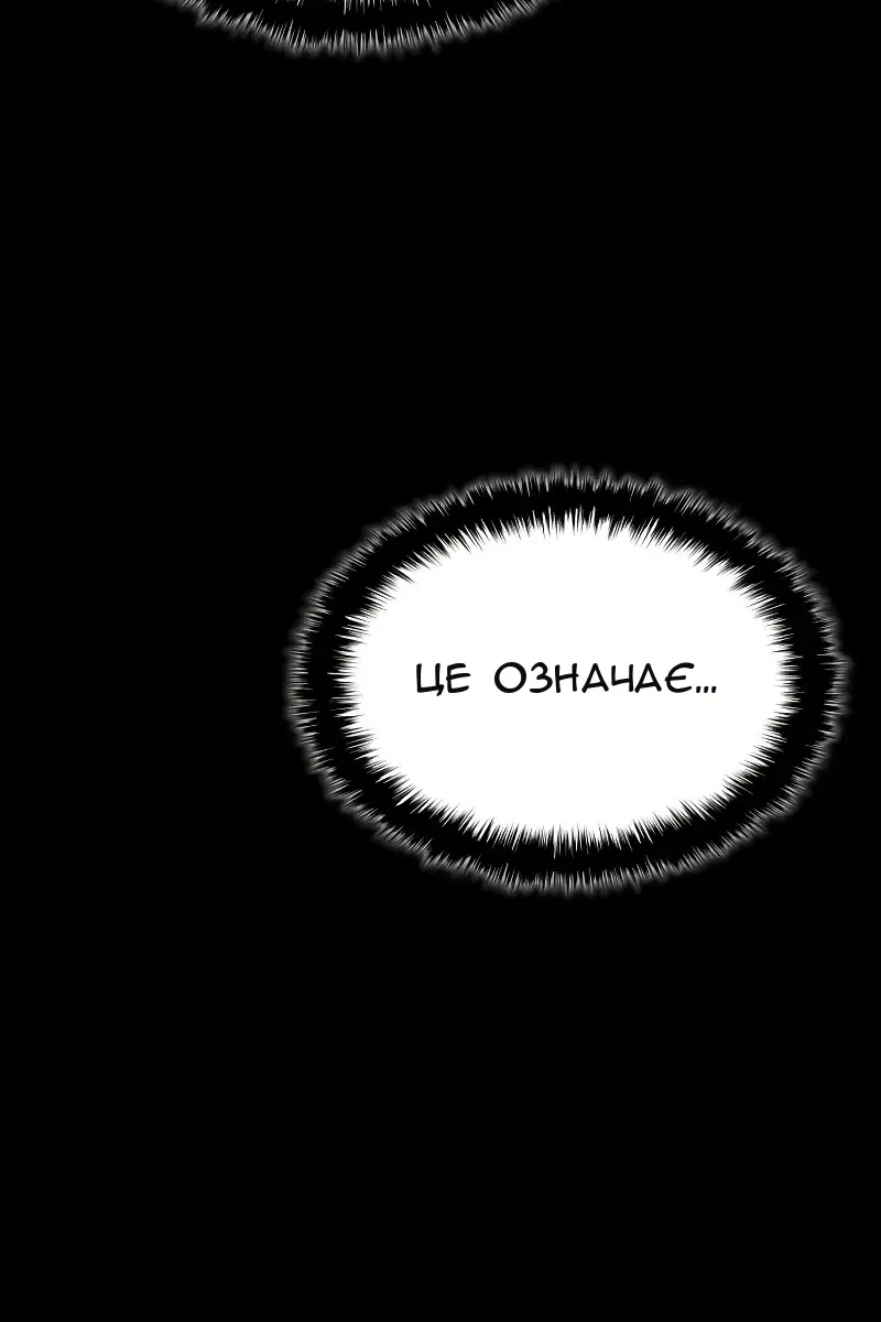 Сторінка 123