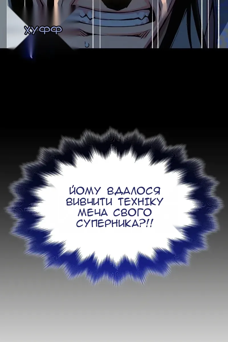 Сторінка 125