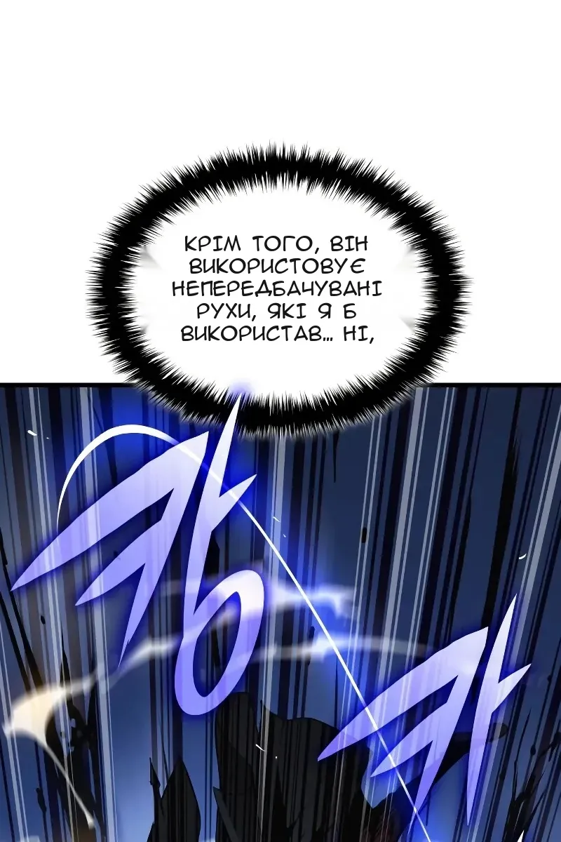 Сторінка 135
