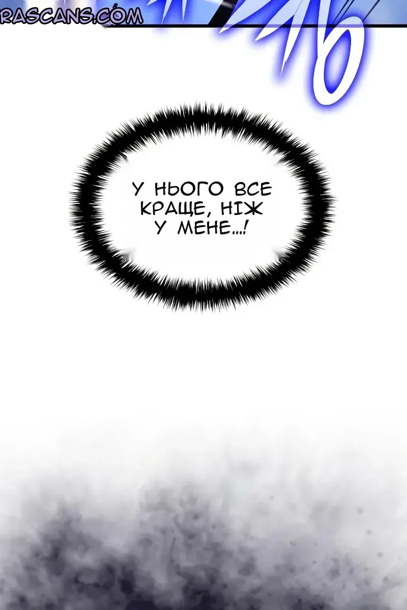 Сторінка 137