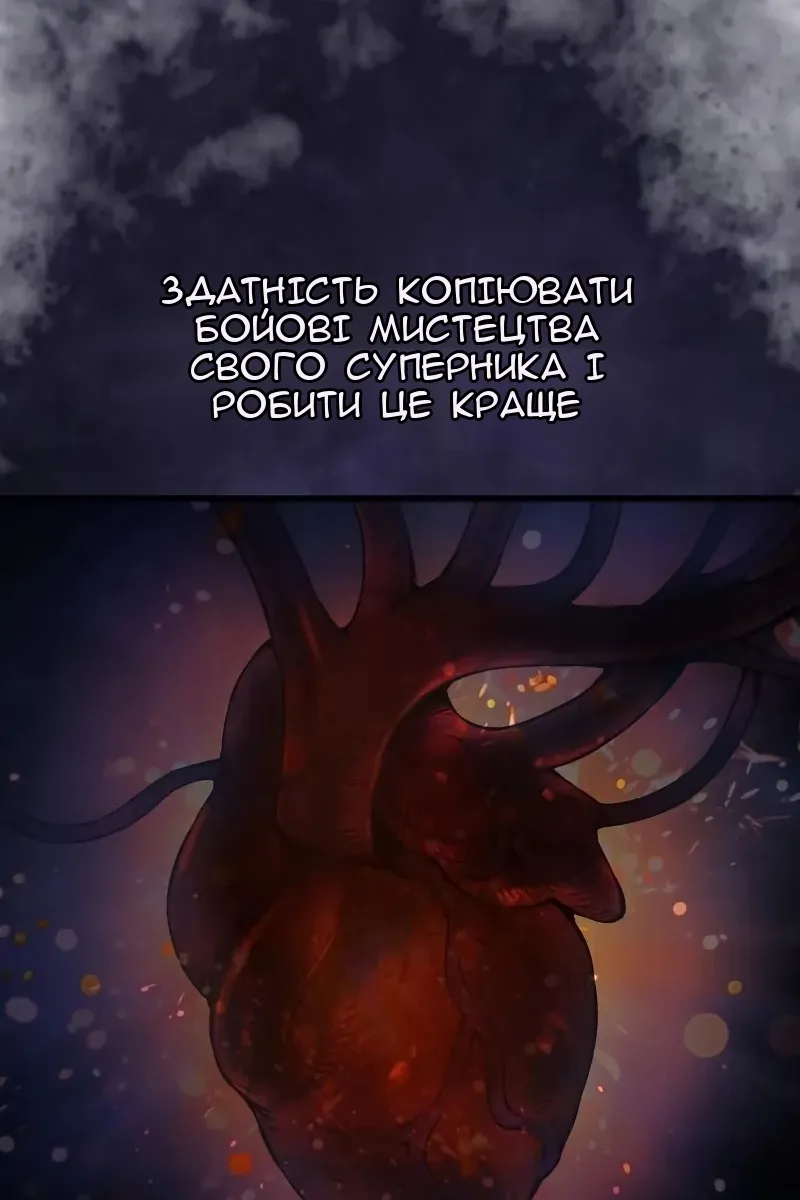Сторінка 138