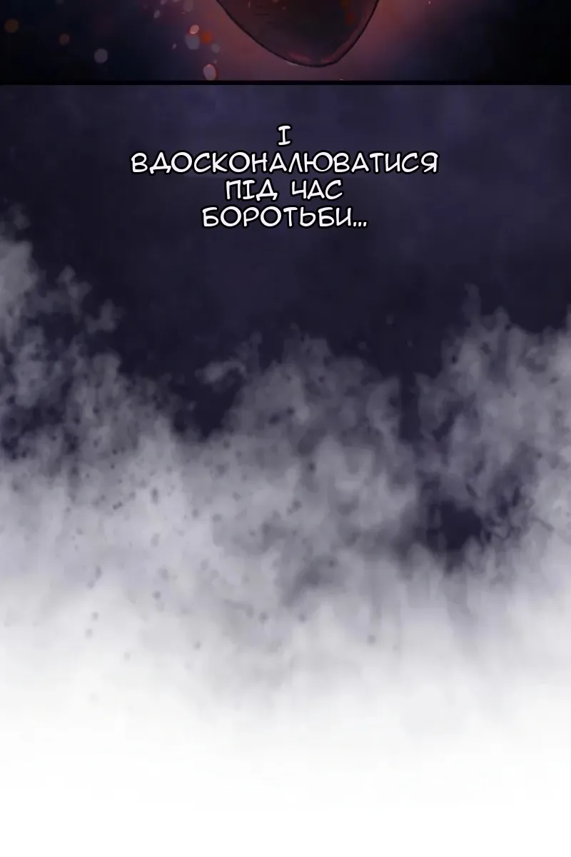 Сторінка 139