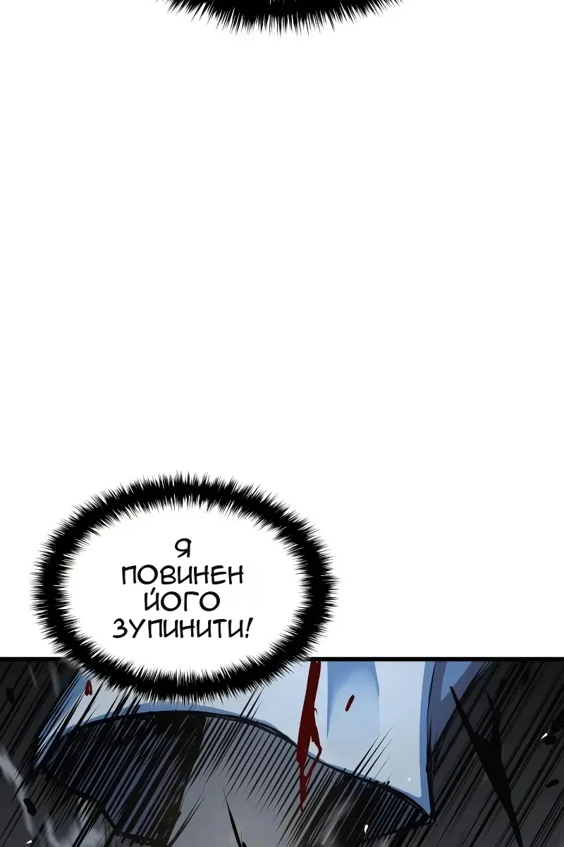 Сторінка 144