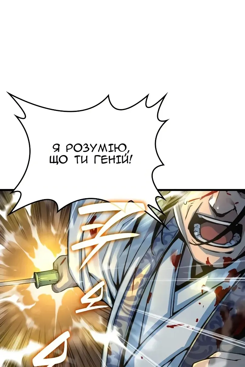 Сторінка 149