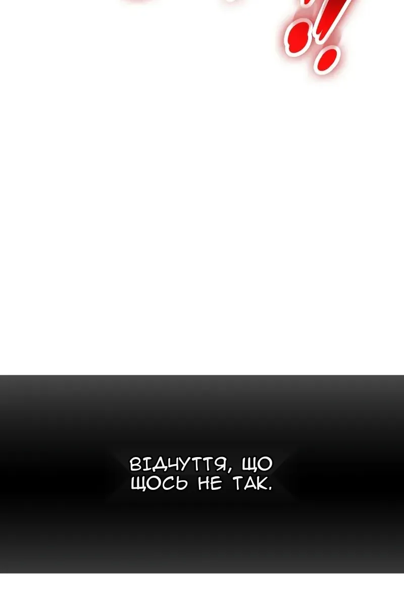 Сторінка 156