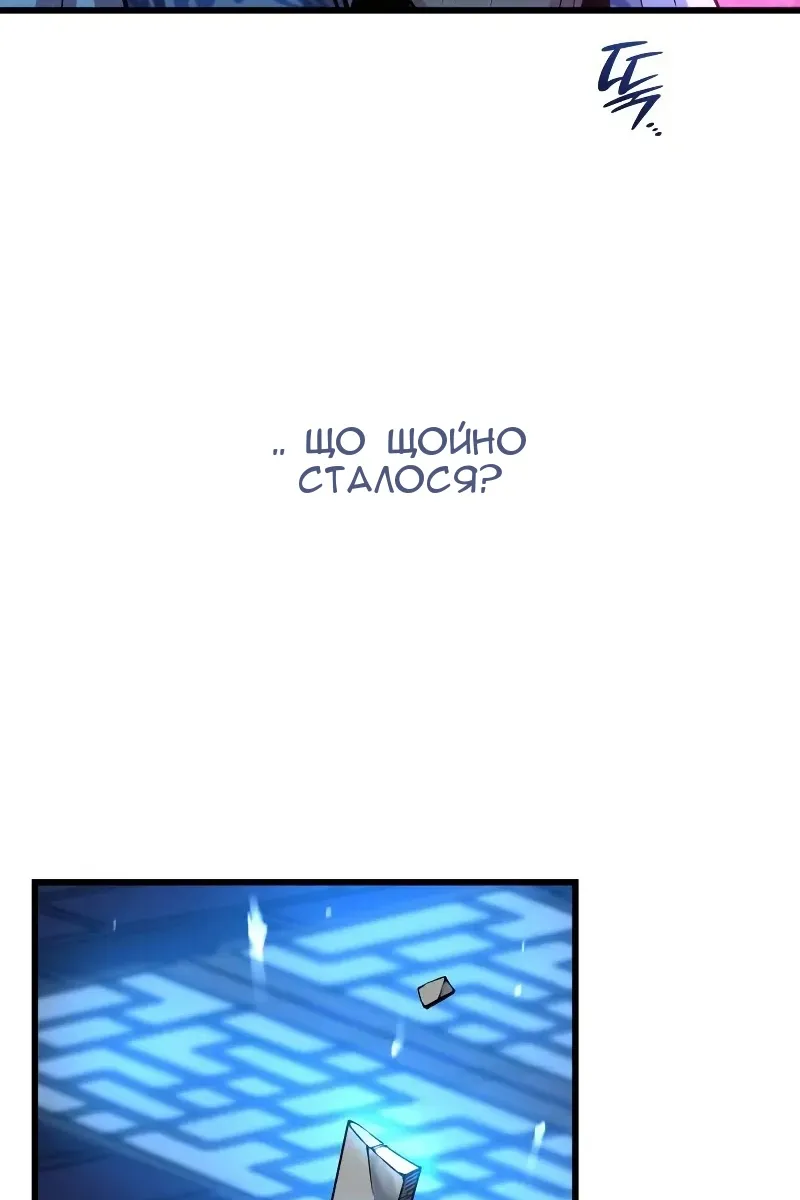 Сторінка 166