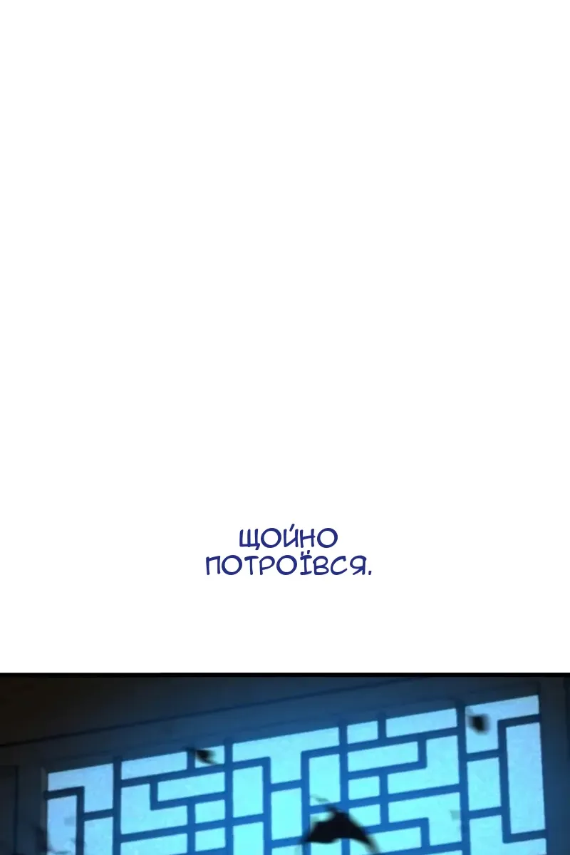 Сторінка 169