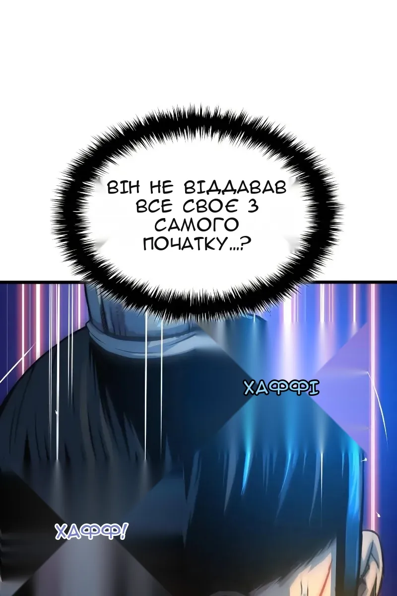 Сторінка 172