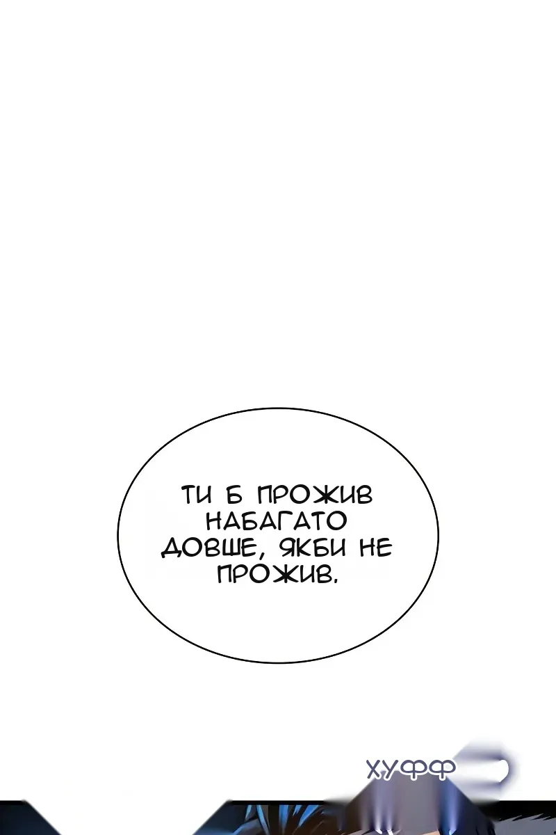Сторінка 177