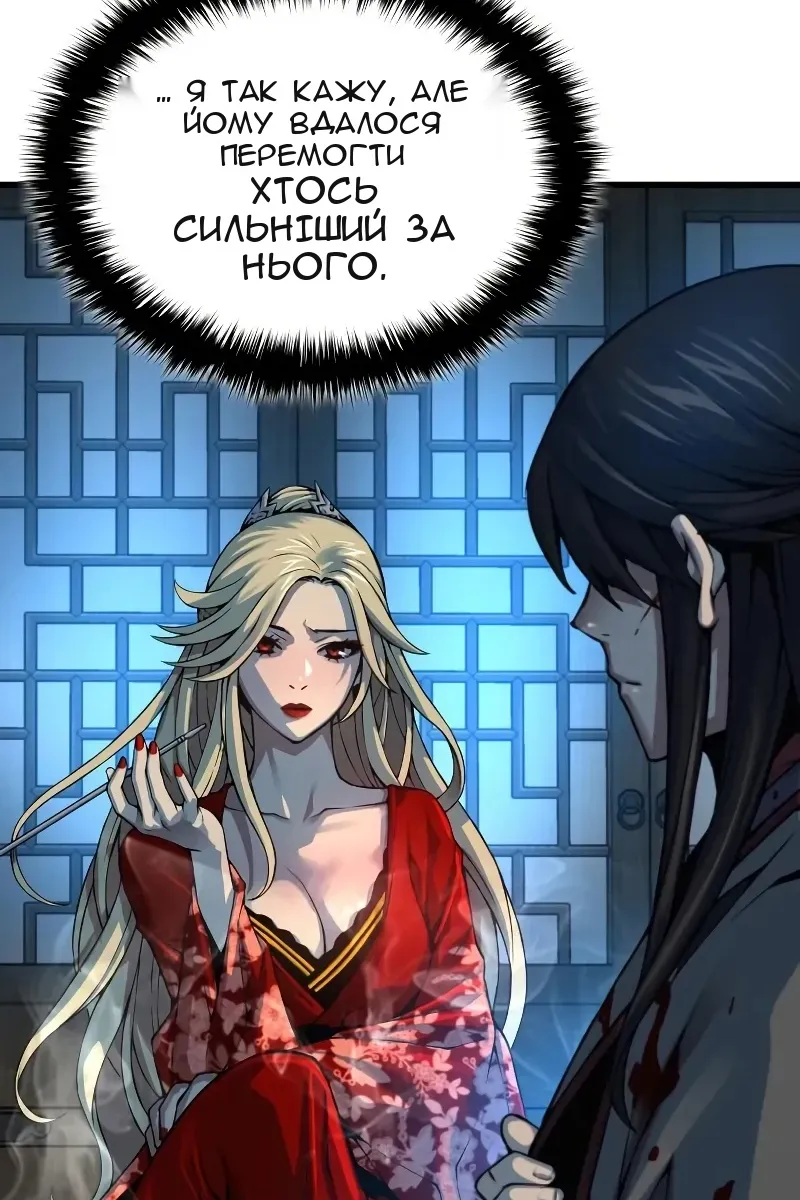 Сторінка 6