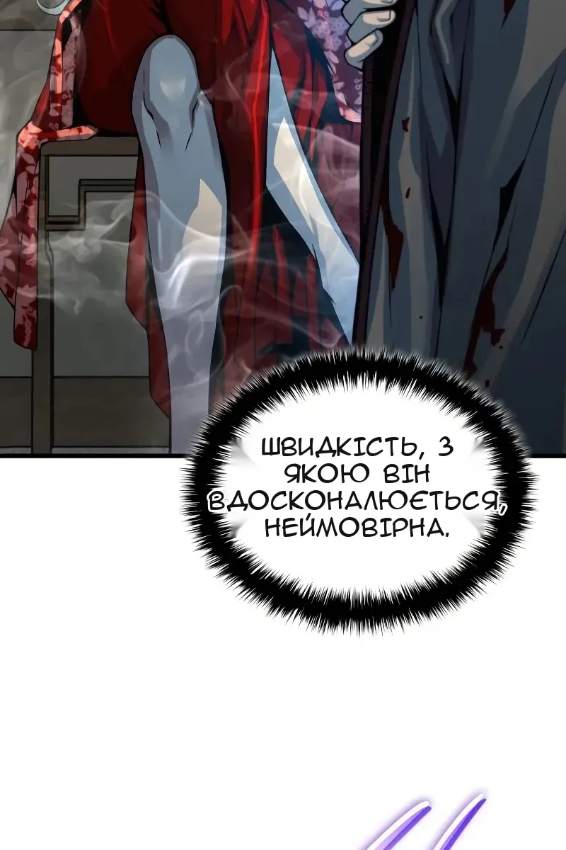 Сторінка 7
