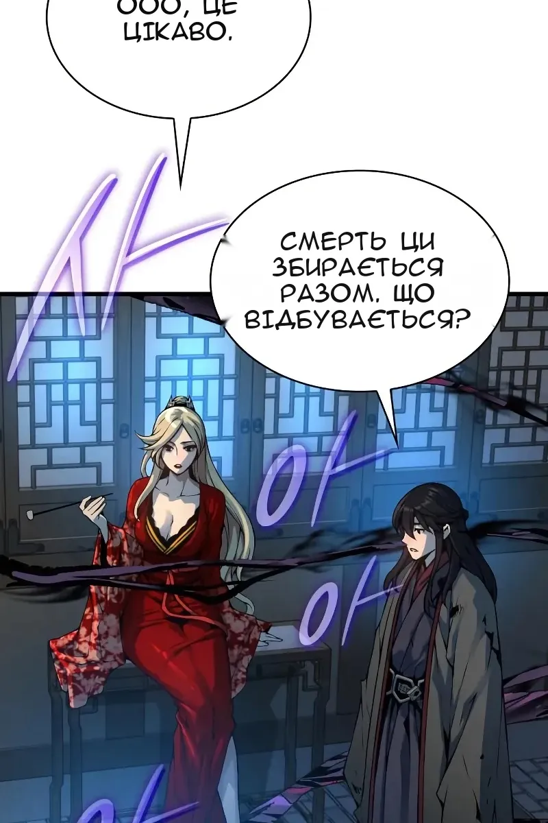 Сторінка 10