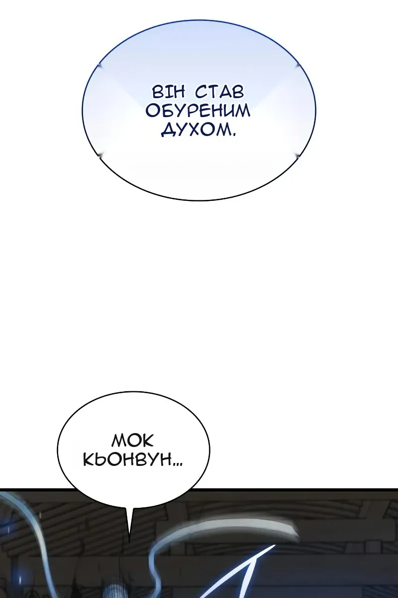 Сторінка 18