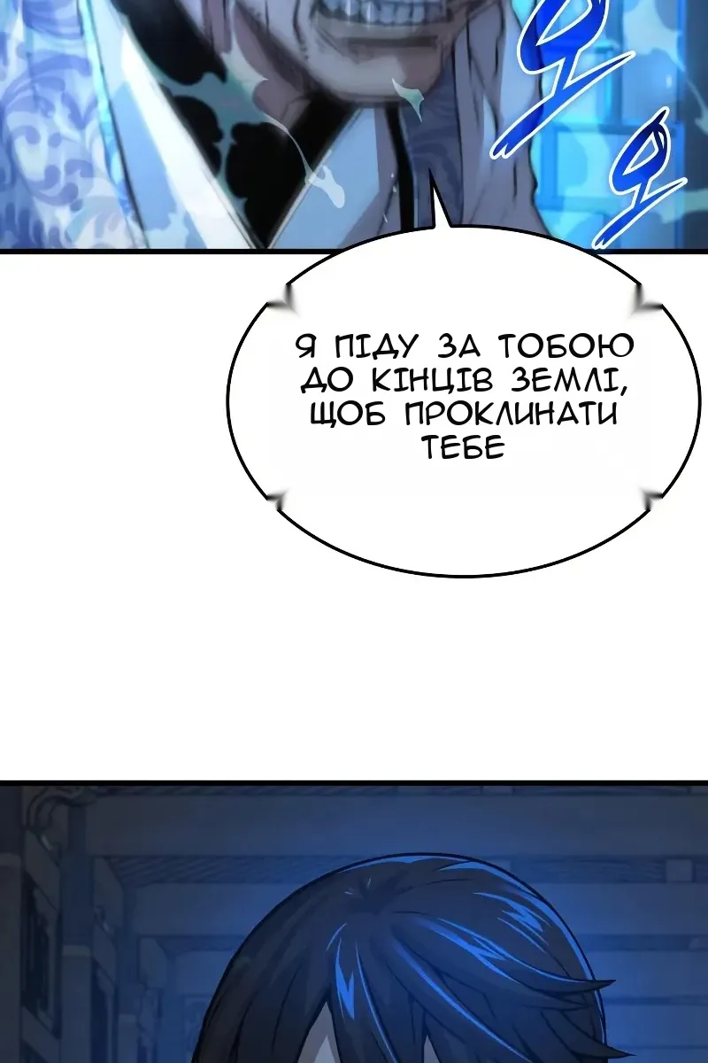 Сторінка 21