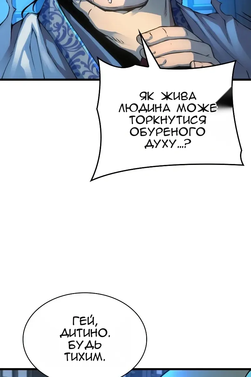 Сторінка 32
